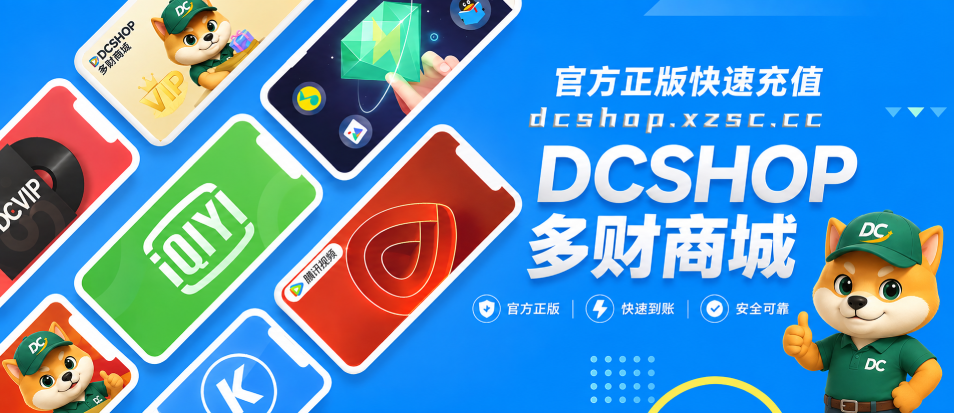 商品活动 banner 2