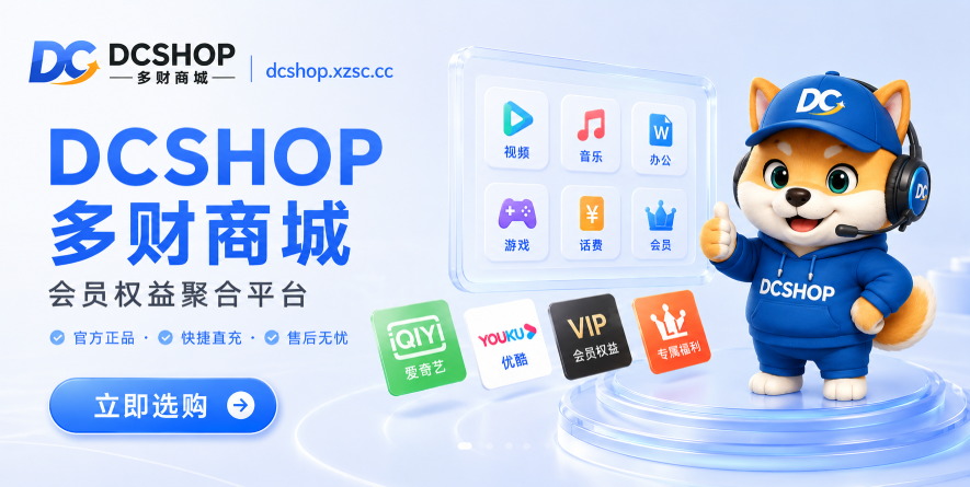 商品活动 banner 3