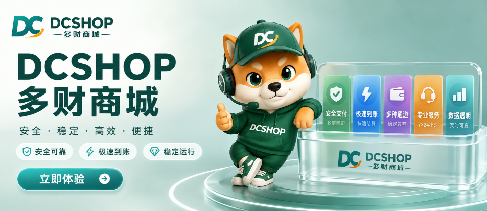 商品活动 banner 4