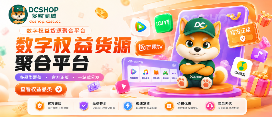 商品活动 banner 5