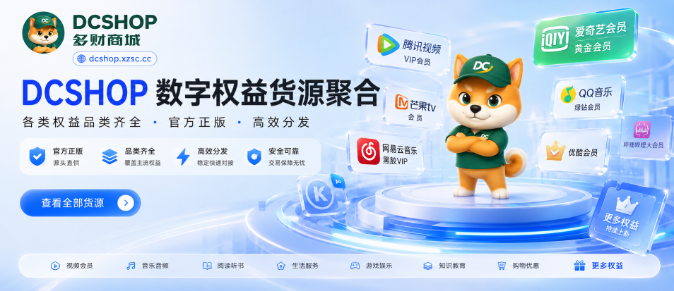 商品活动 banner 6