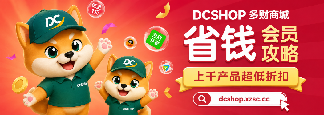 商品推荐 1
